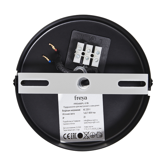 Freya FR5466PL-01B